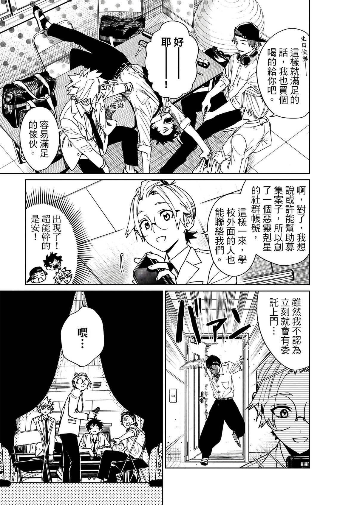 第56页