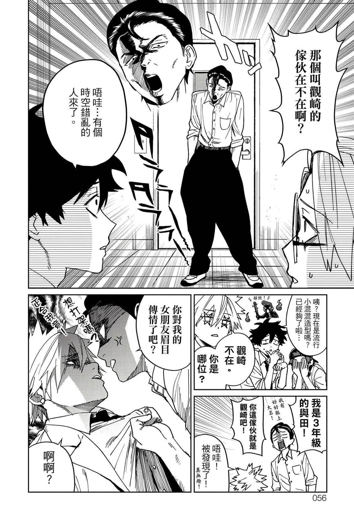 第57页
