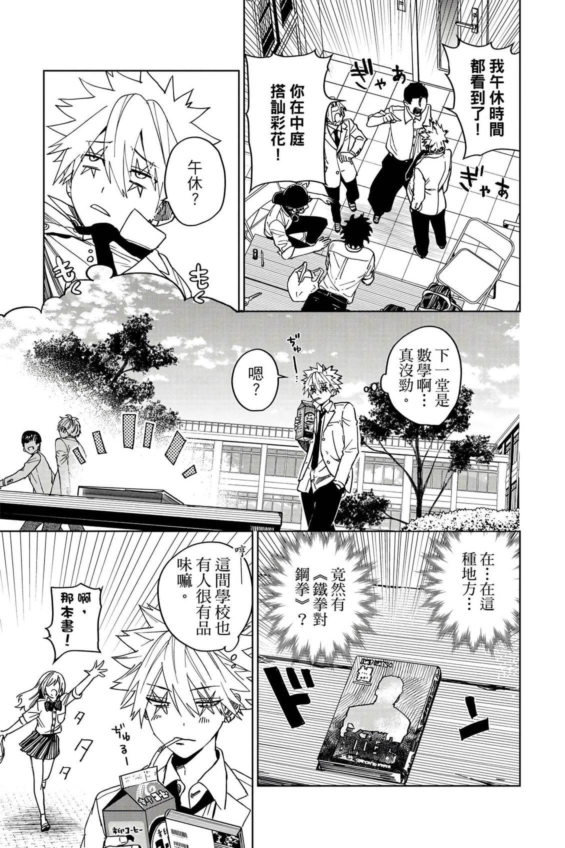 第58页