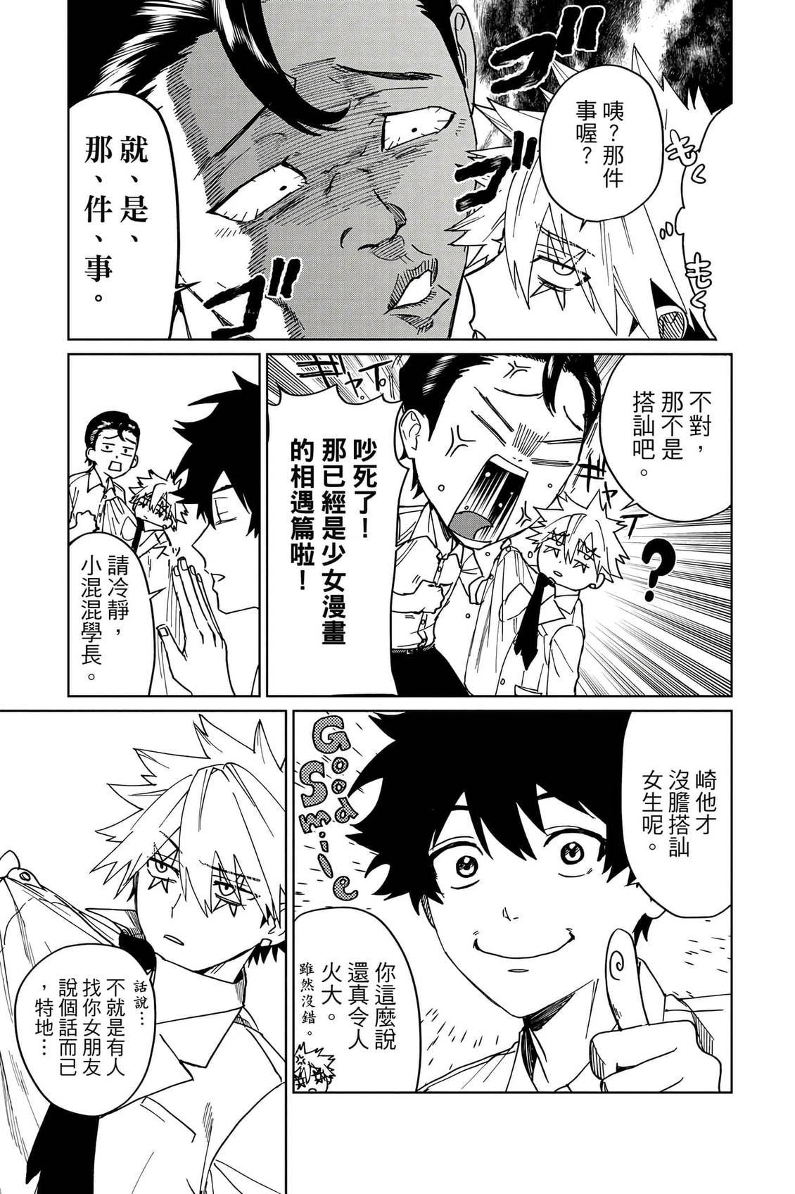 第60页