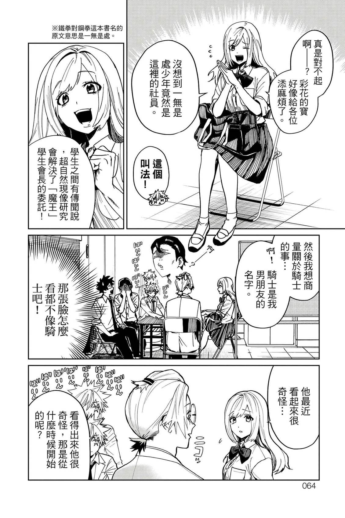 第65页