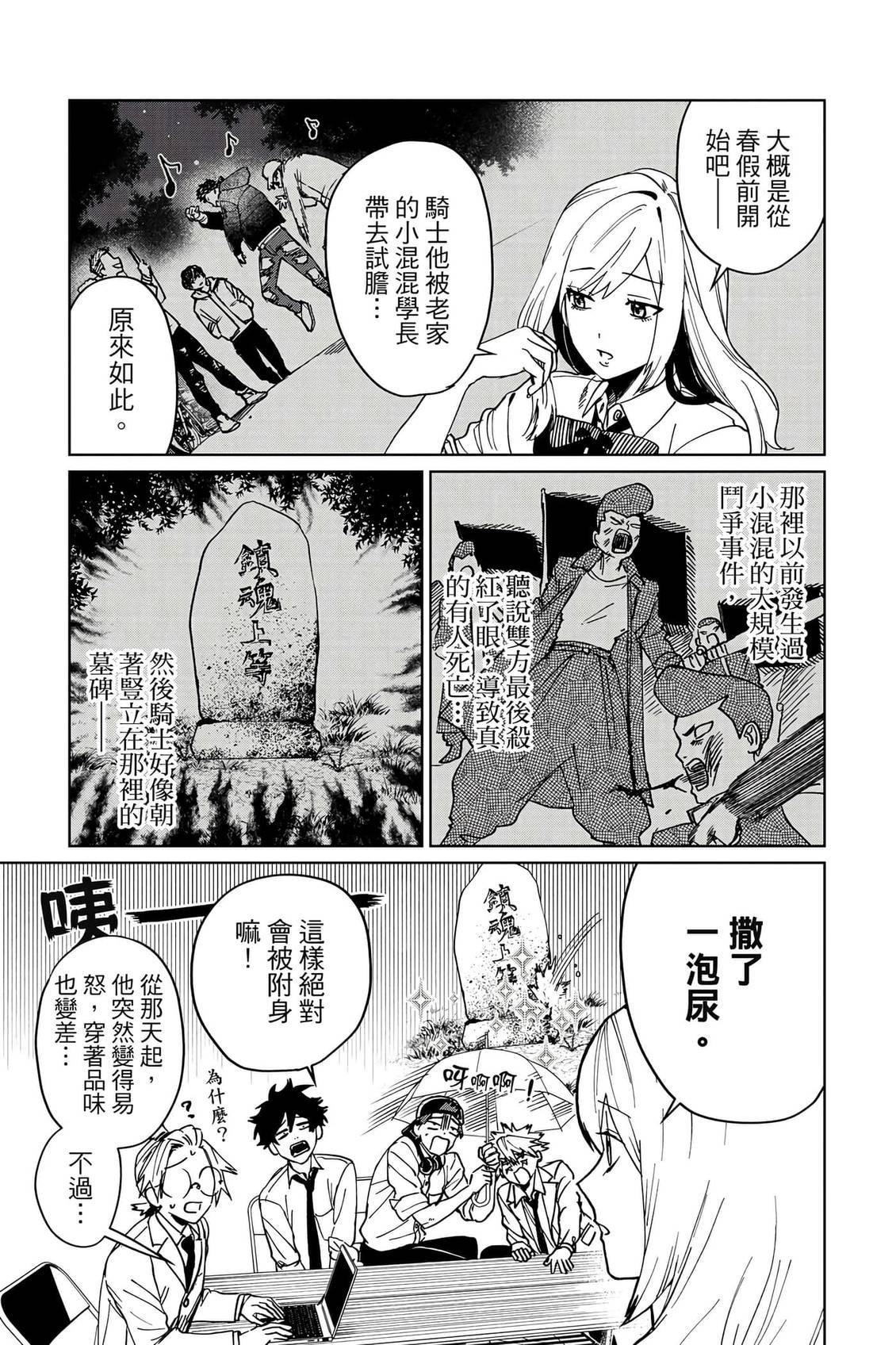 第66页