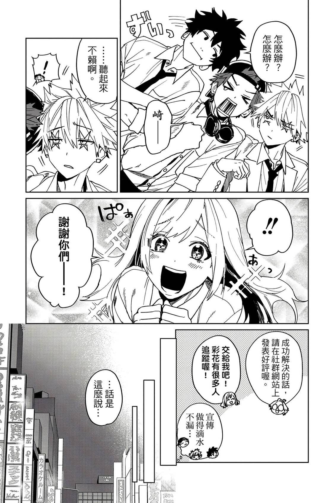 第68页