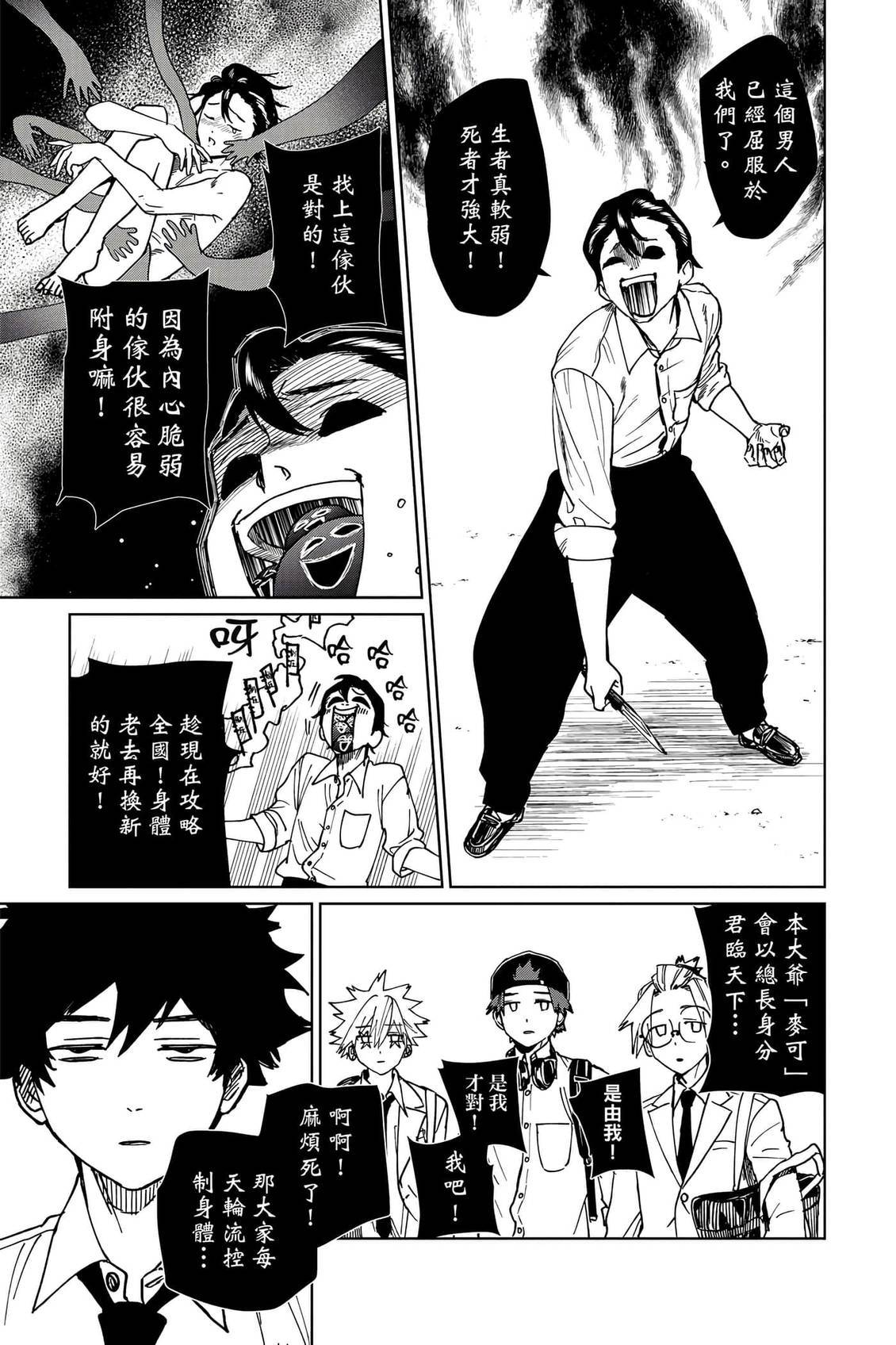 第76页