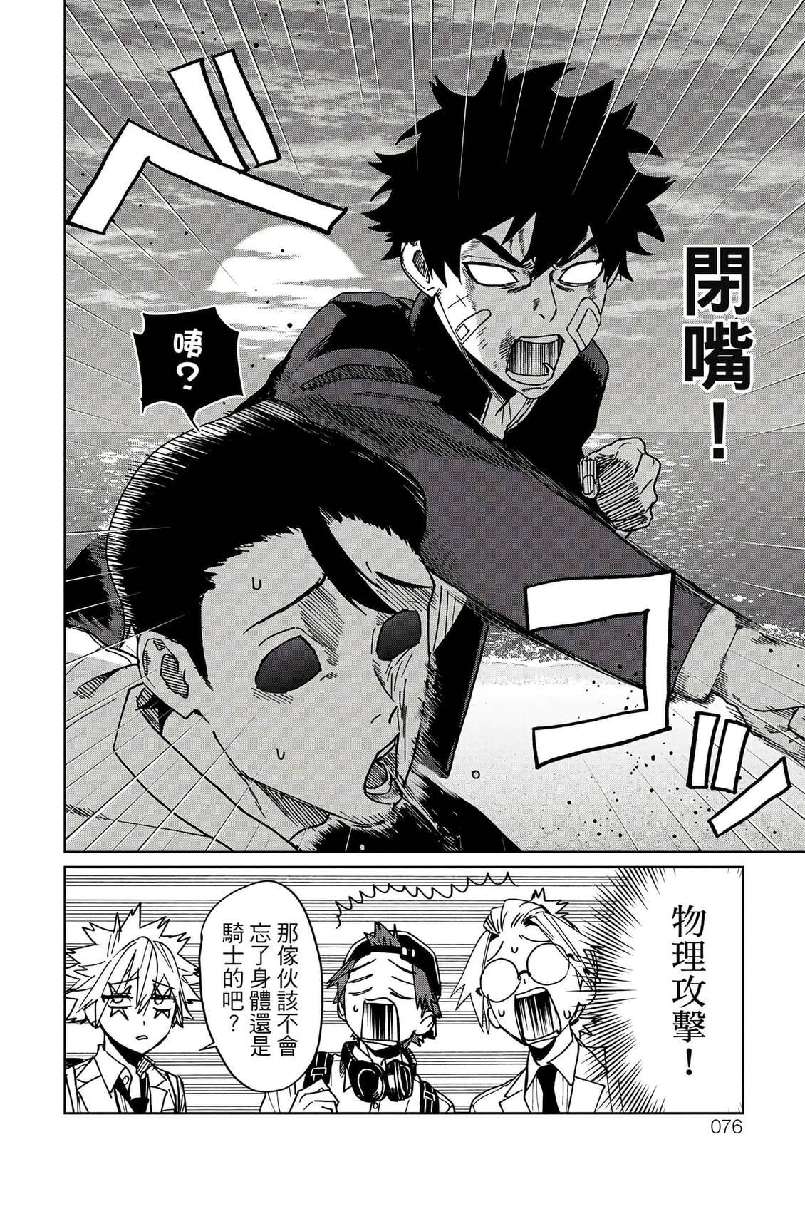 第77页