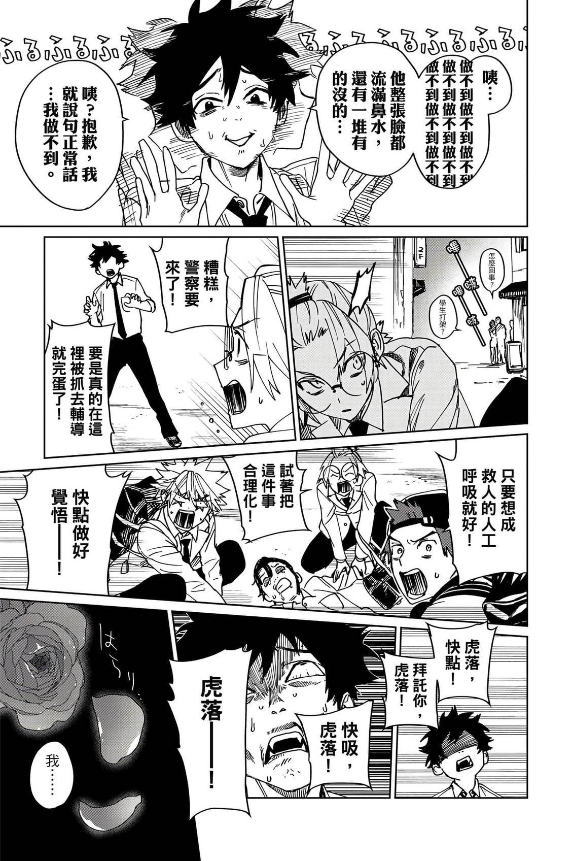 第84页