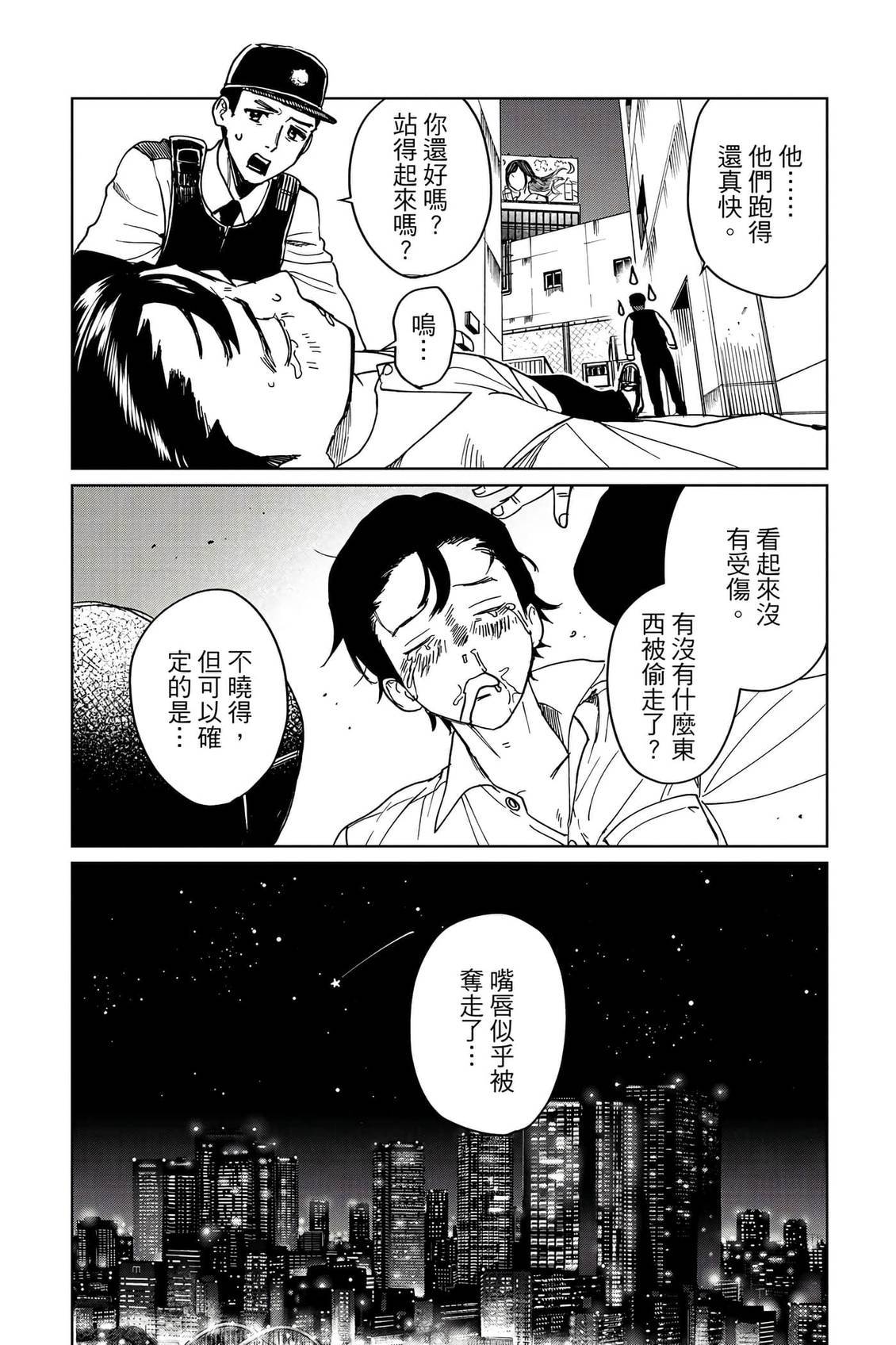 第87页