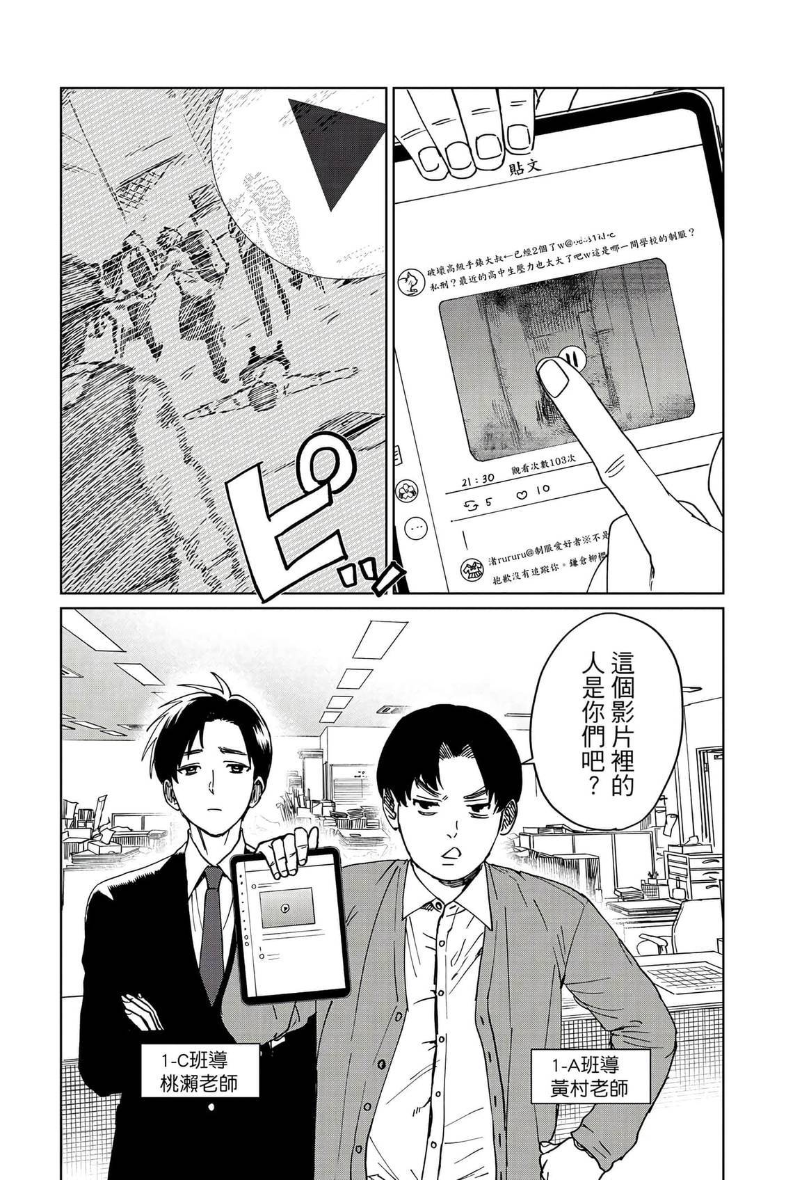 第88页