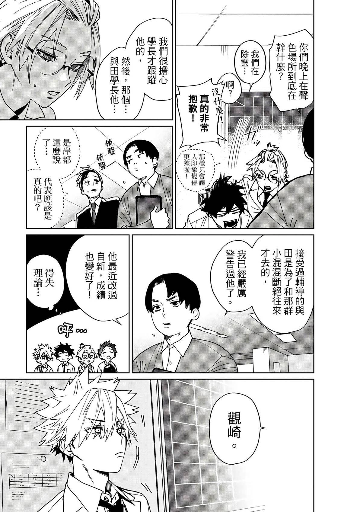 第90页
