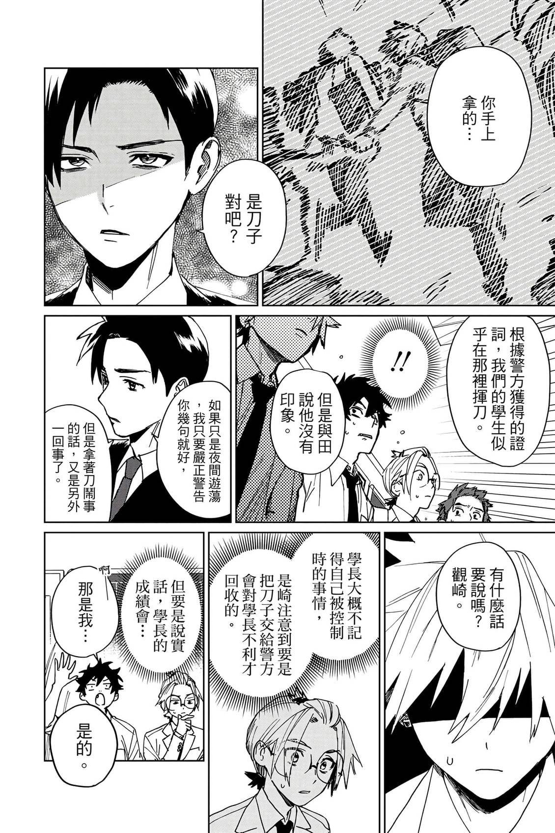 第91页