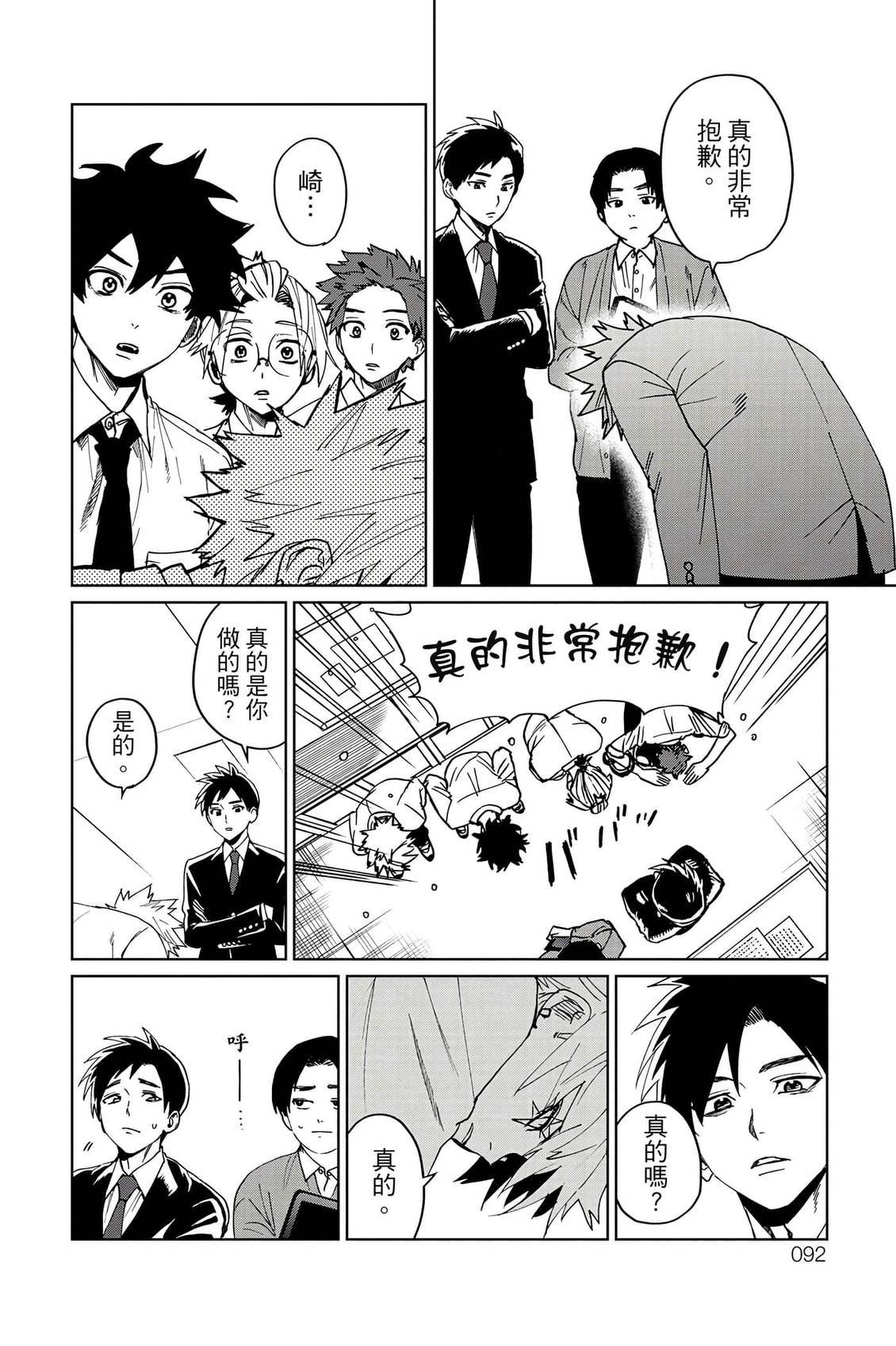 第93页