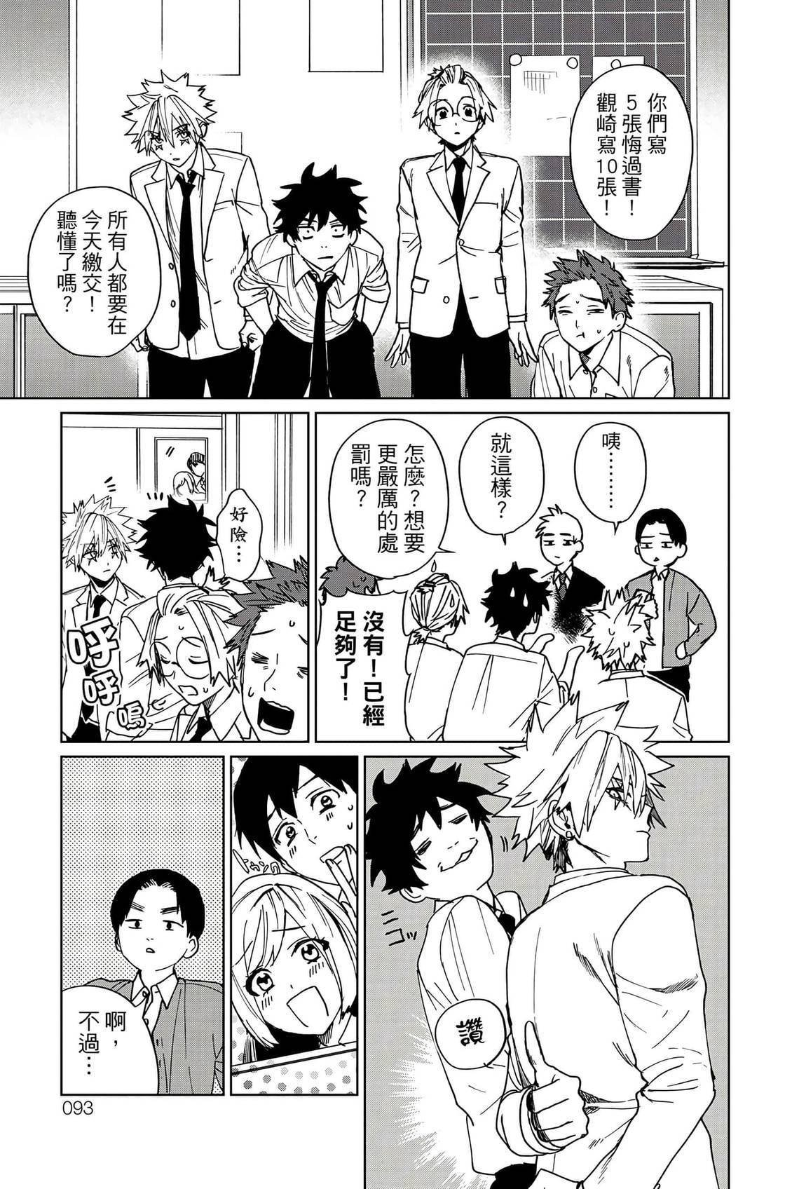 第94页