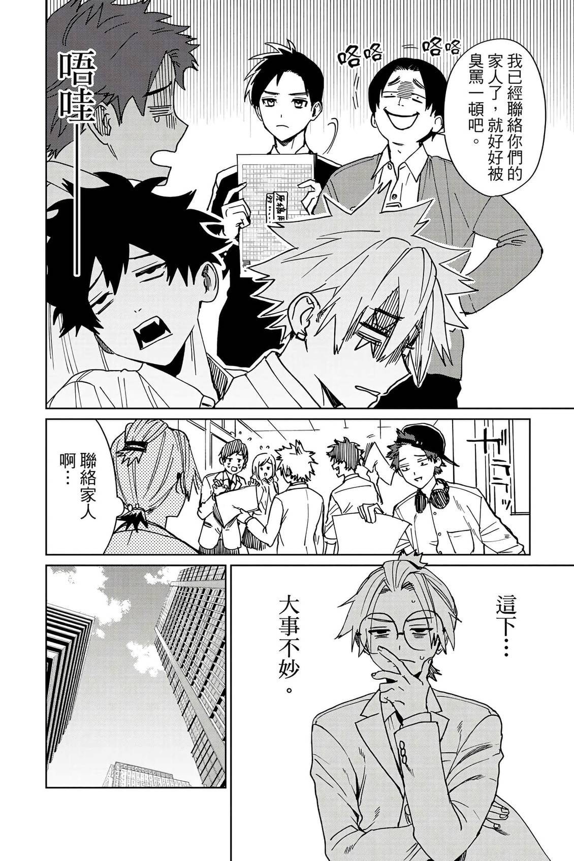 第95页