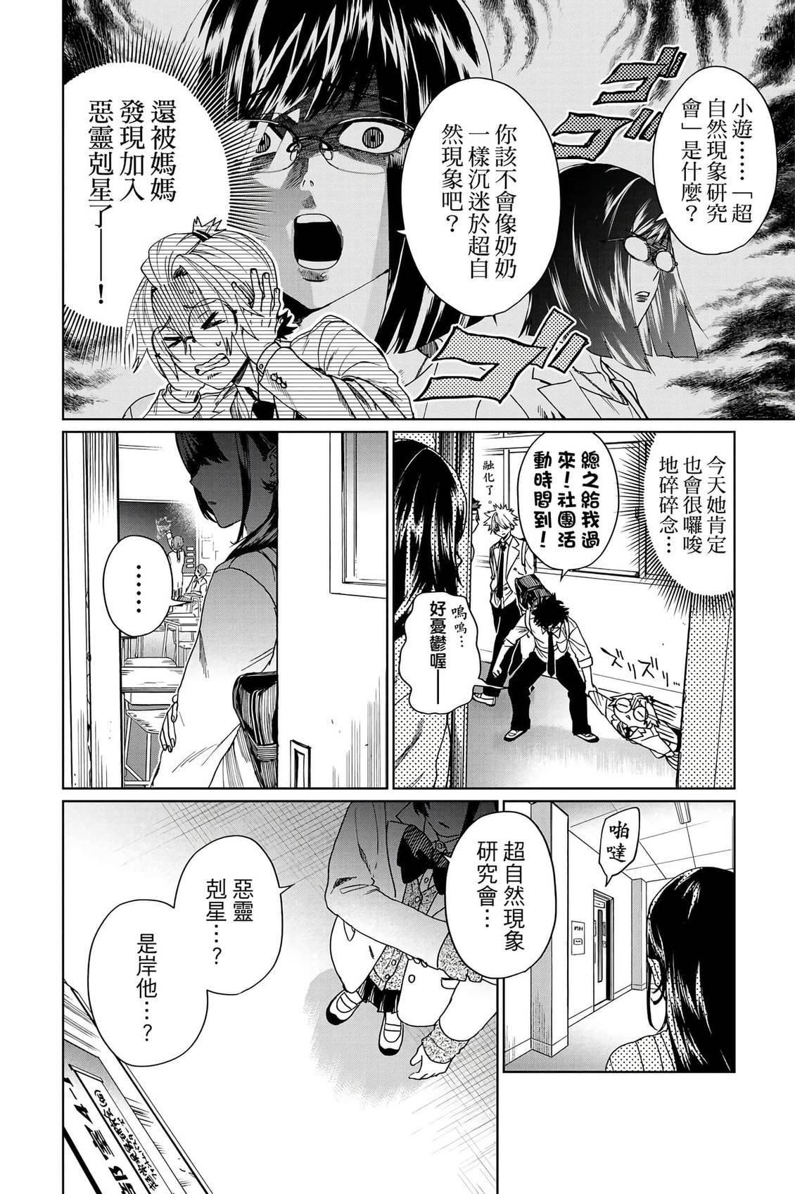 第99页