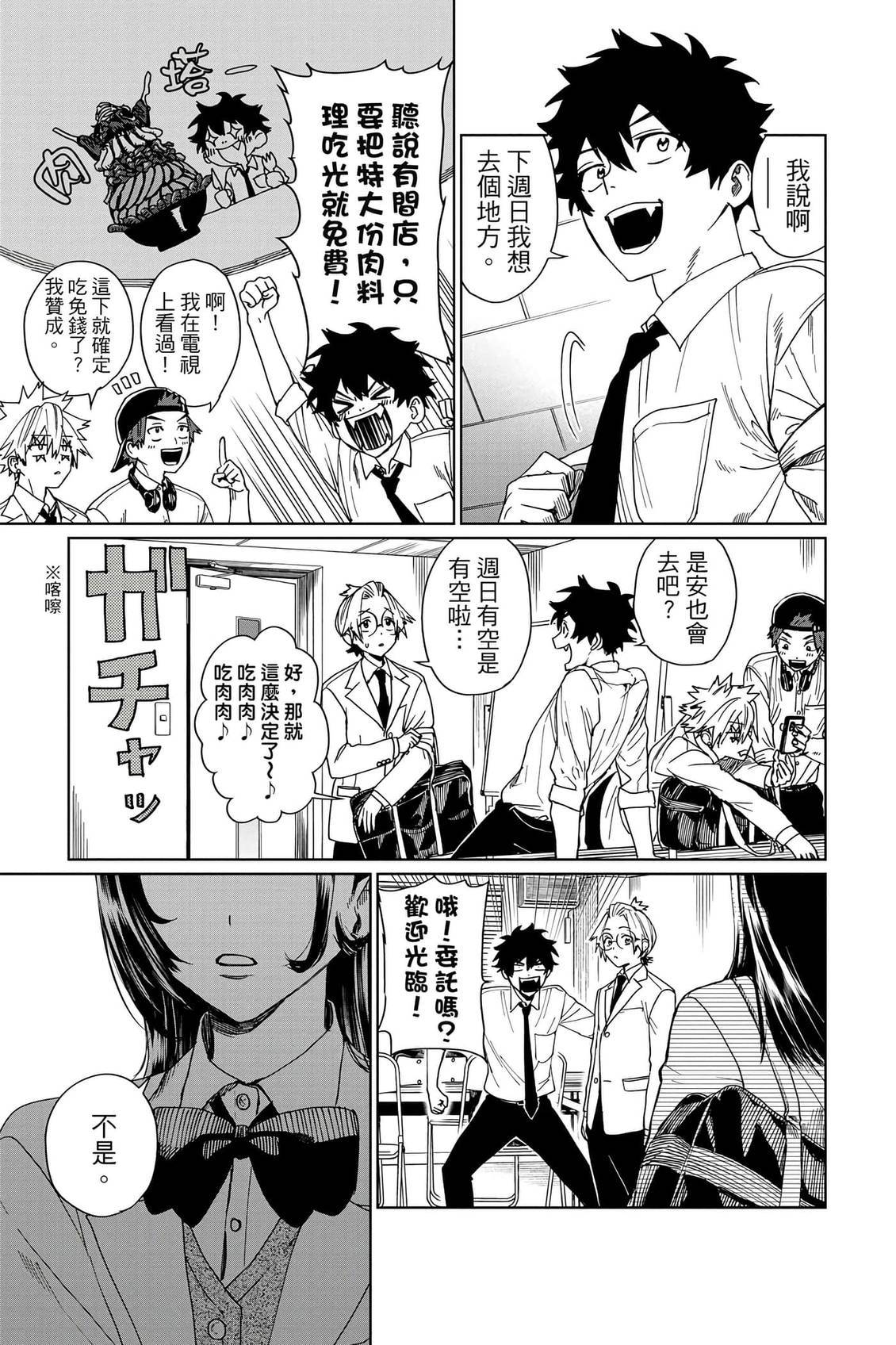 第100页