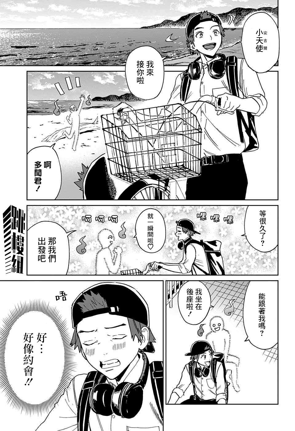 第33页