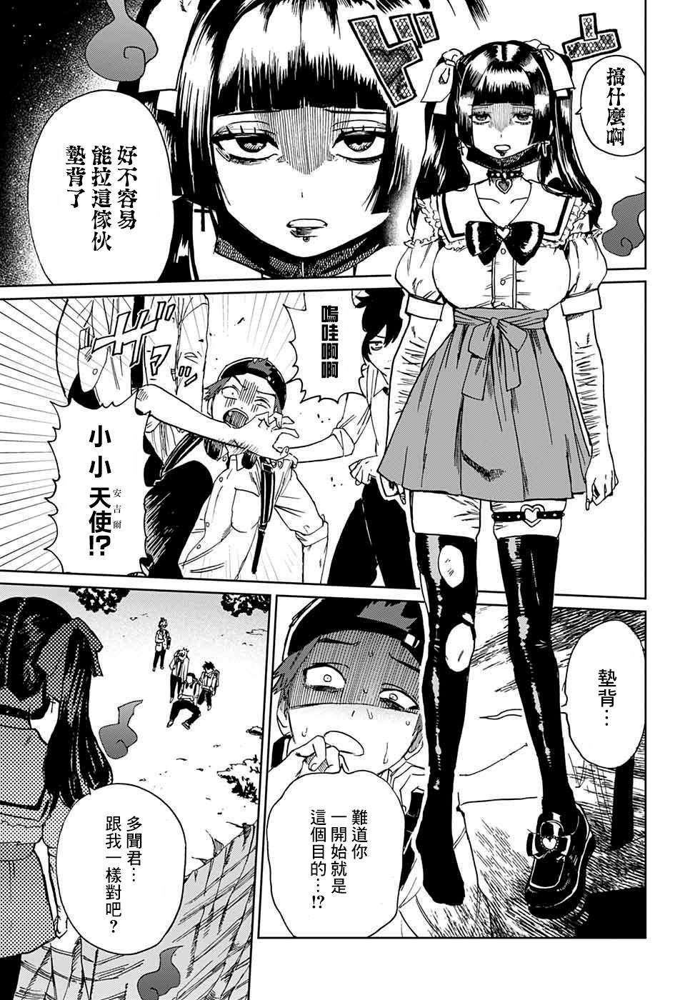 第41页