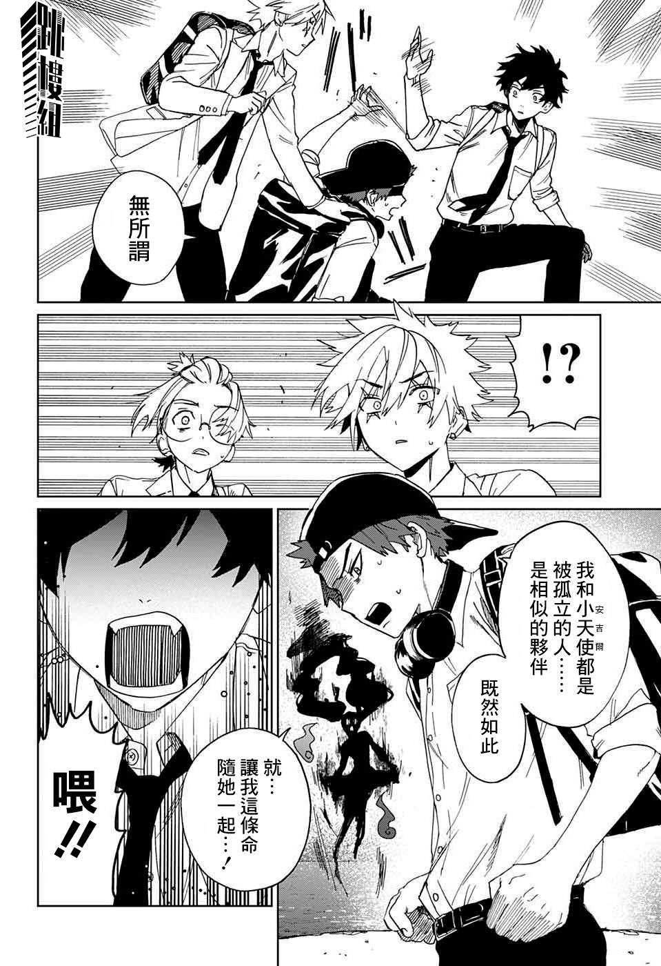第44页