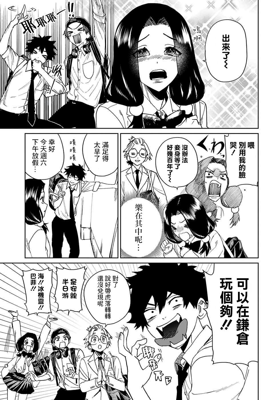 第23页