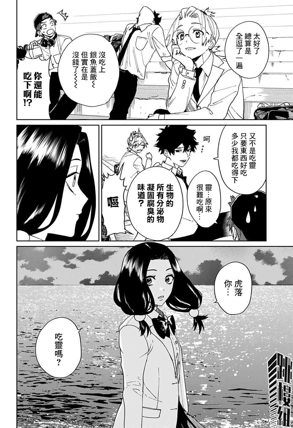 第30页