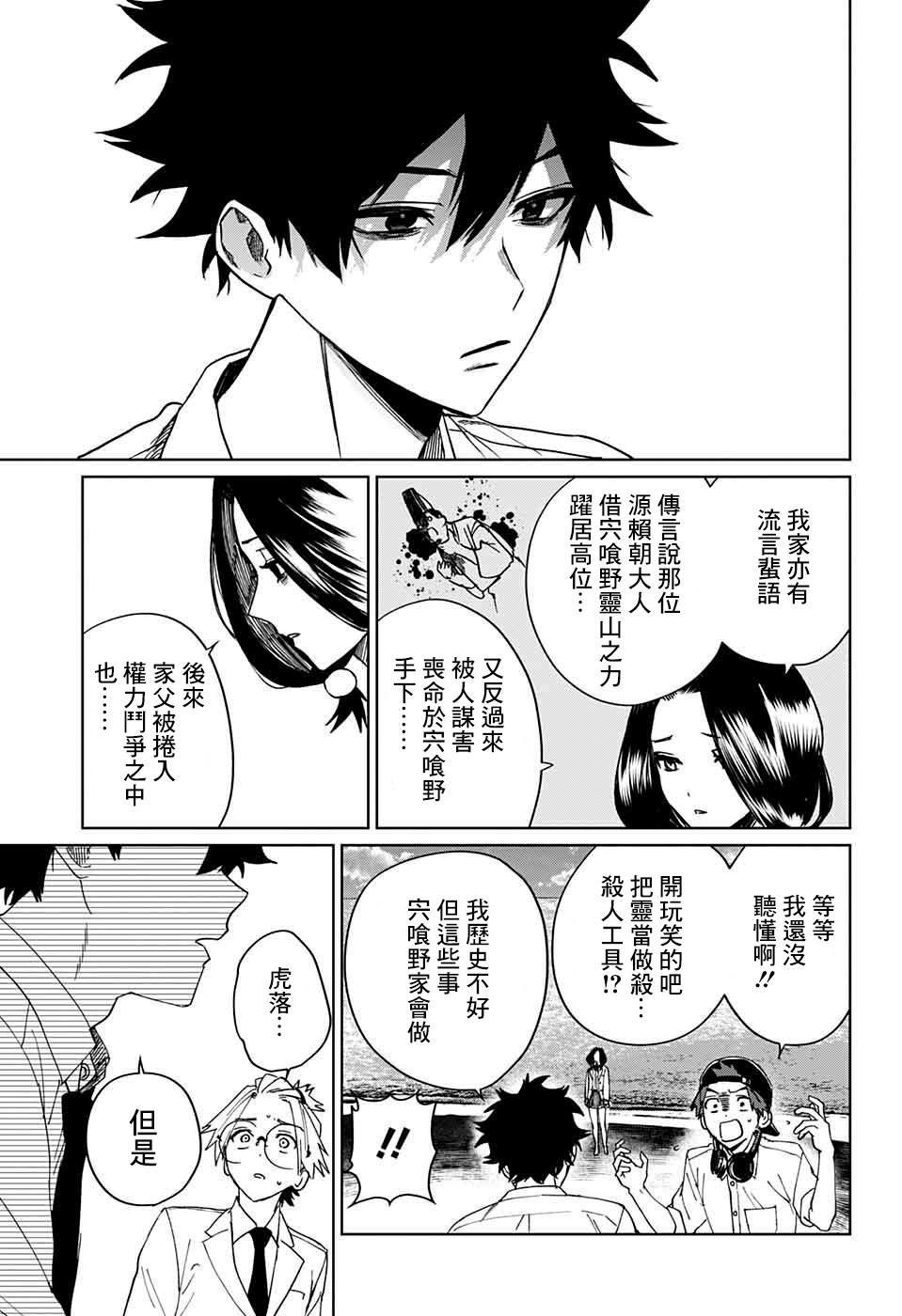 第33页