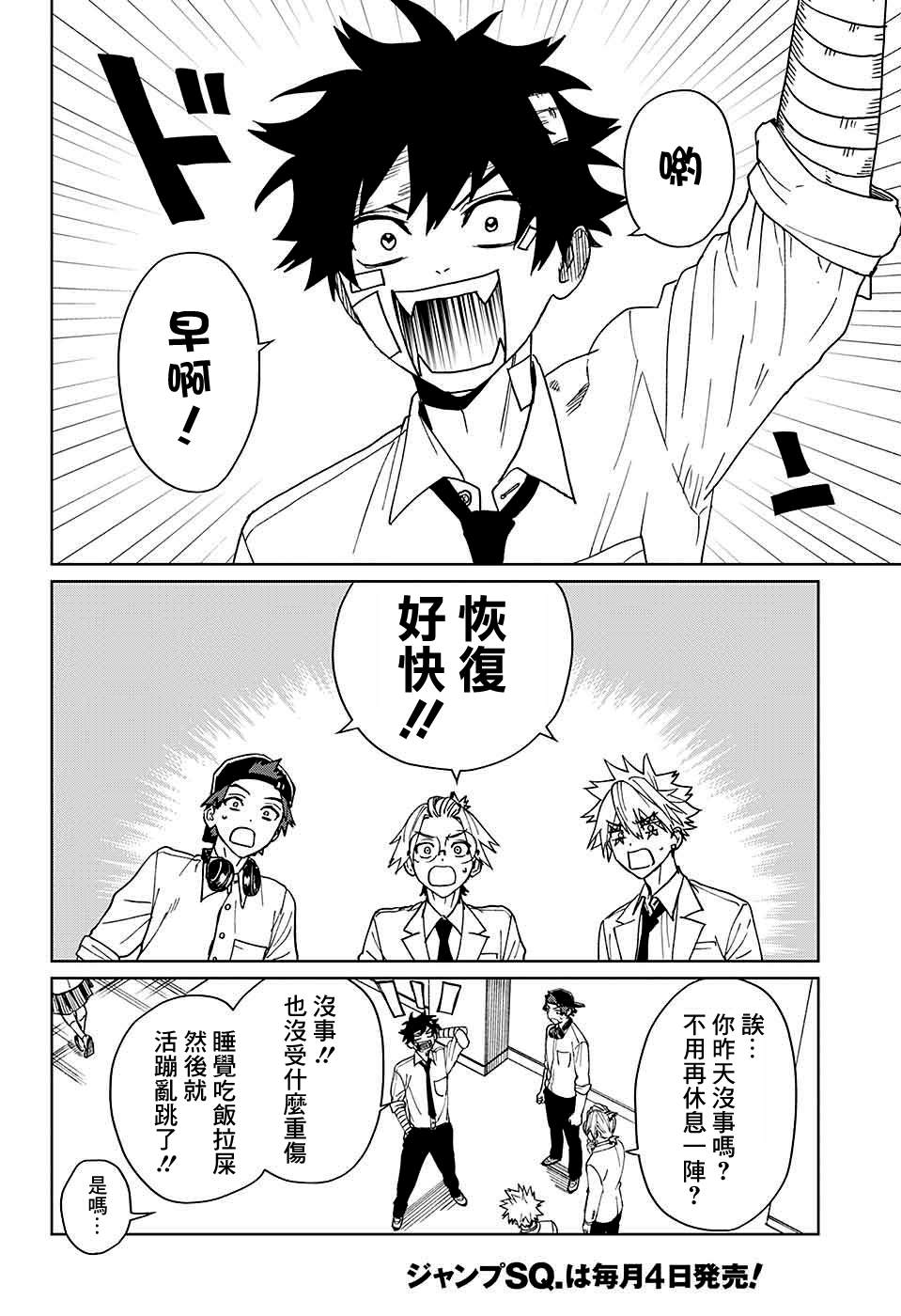 第41页
