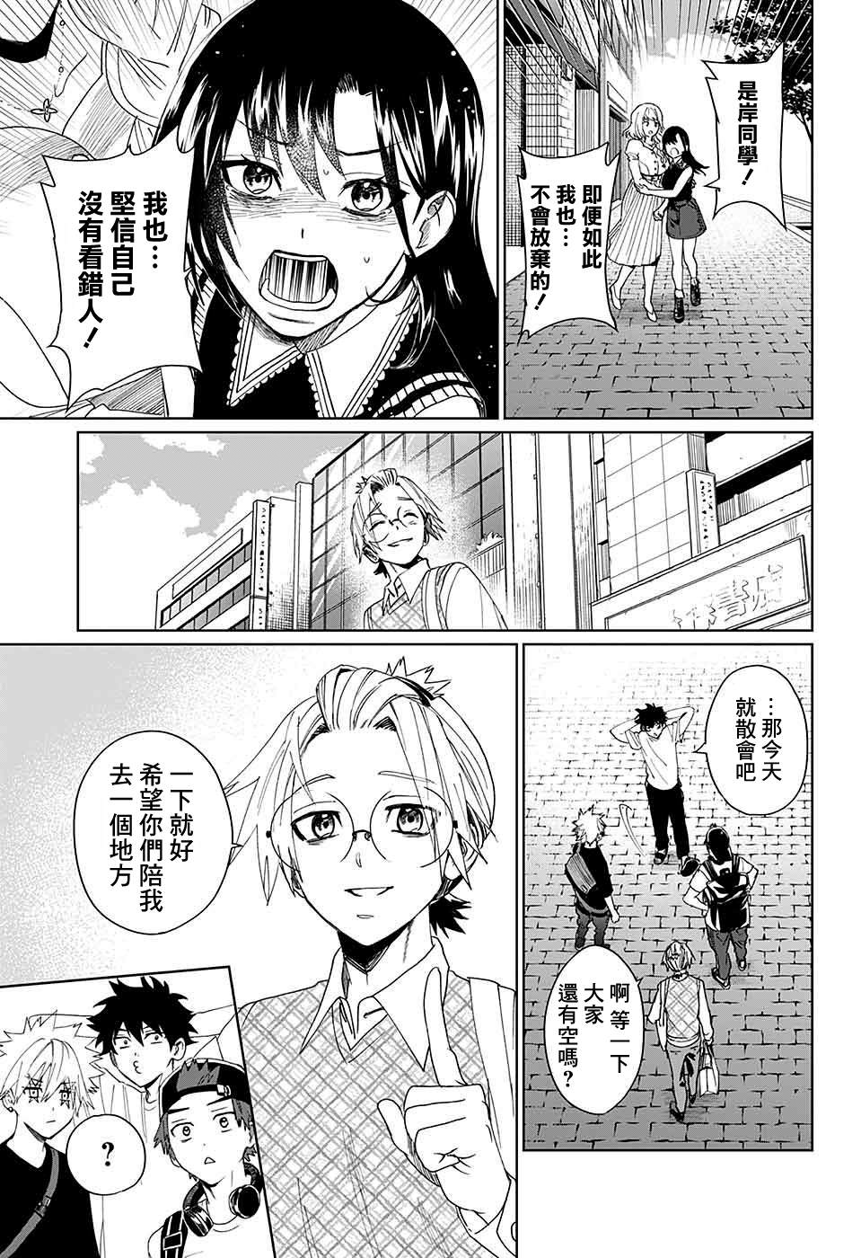 第39页
