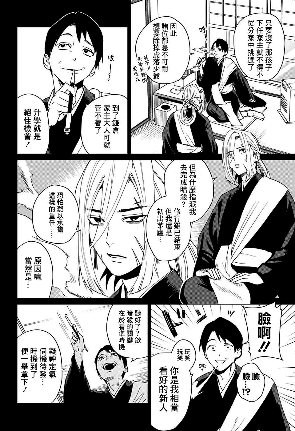 第4页