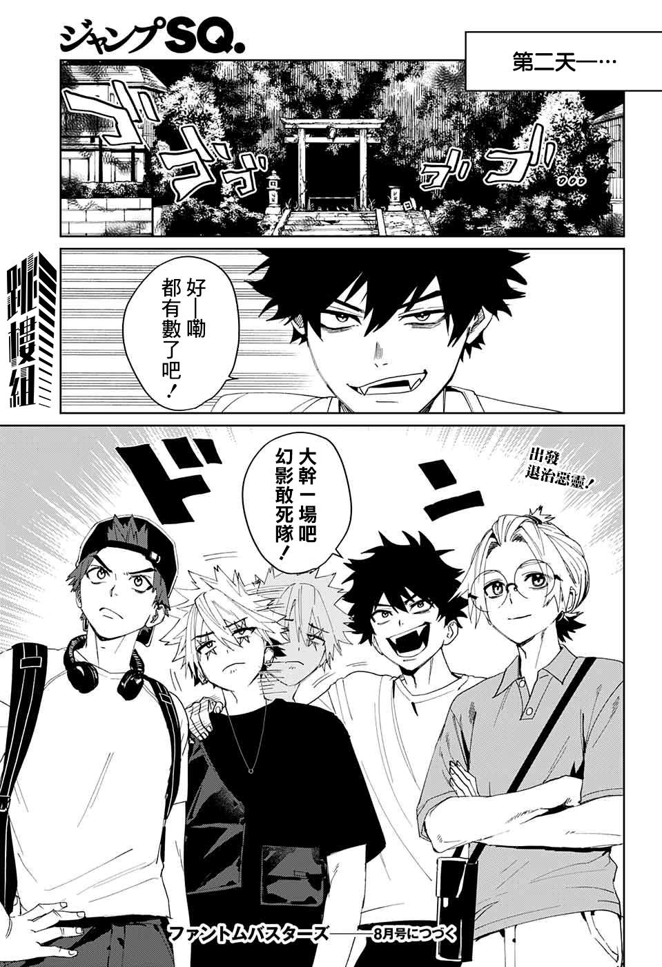 第43页