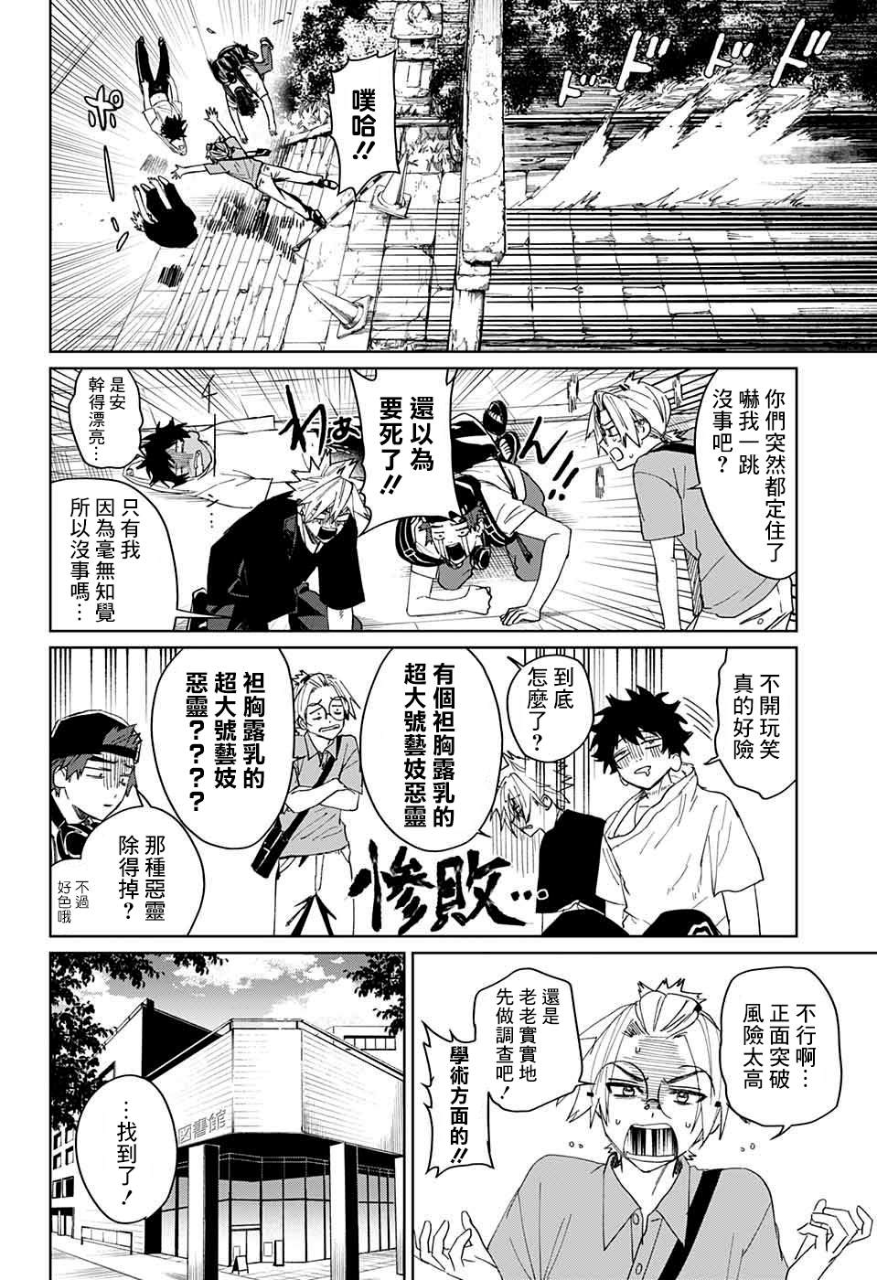第14页