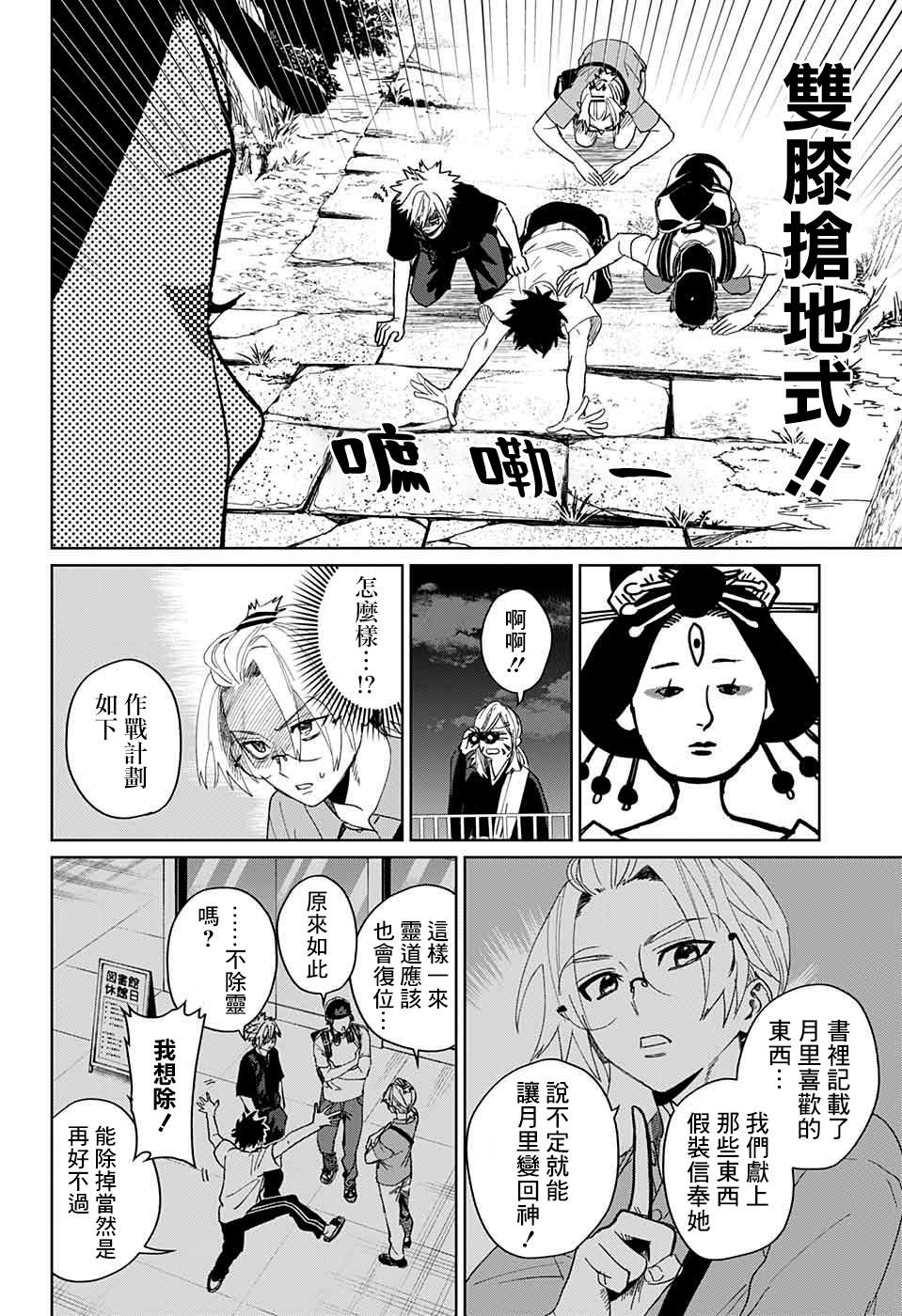 第18页