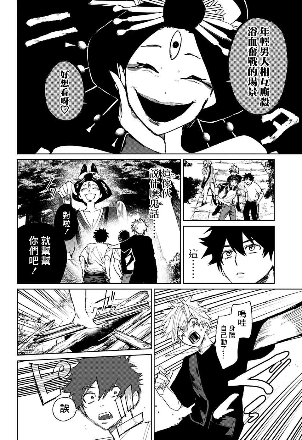 第22页
