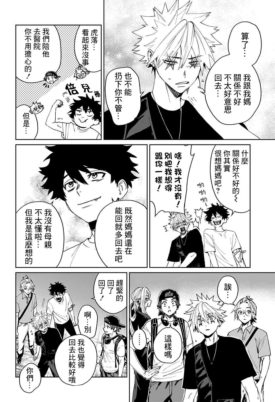 第34页