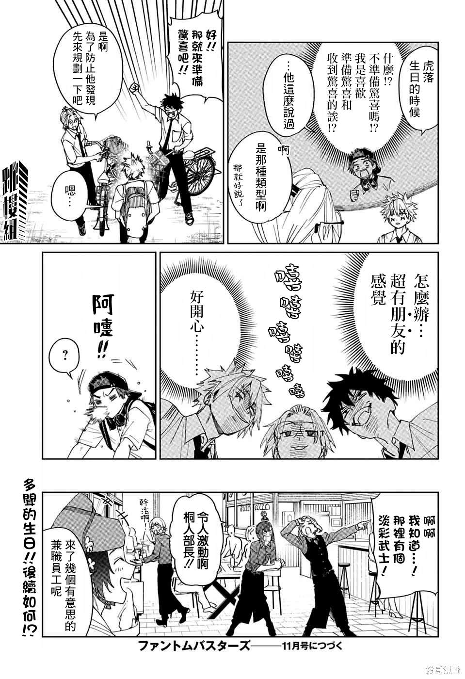 第41页