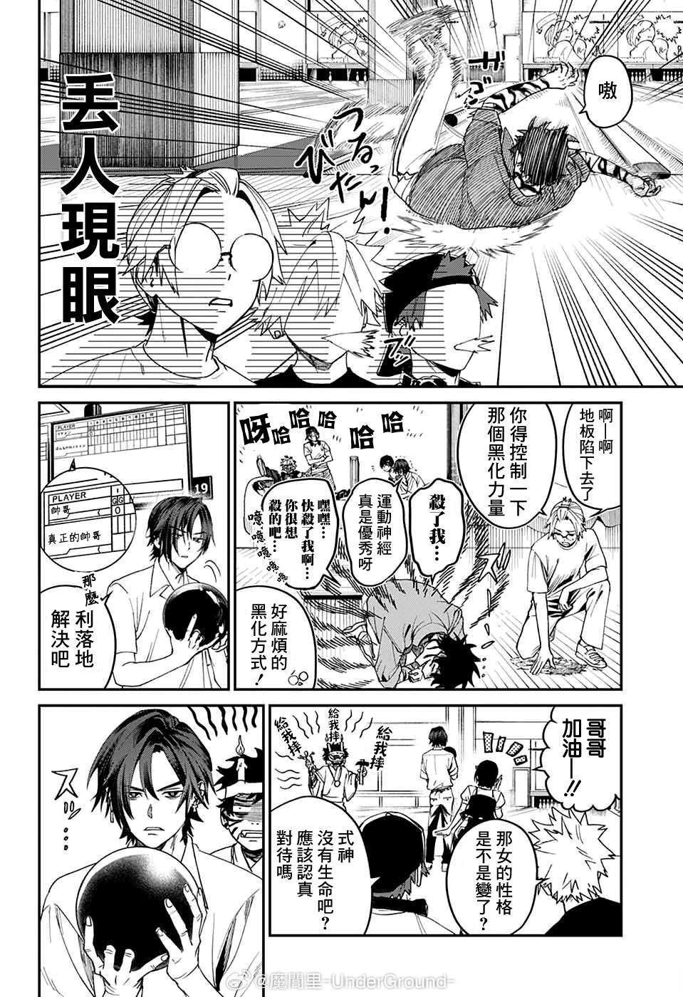 第18页
