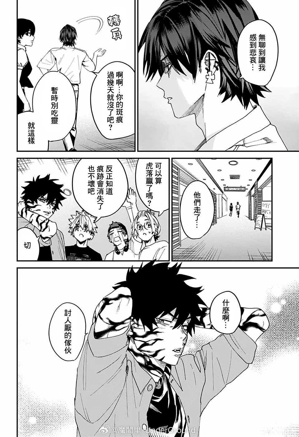 第38页