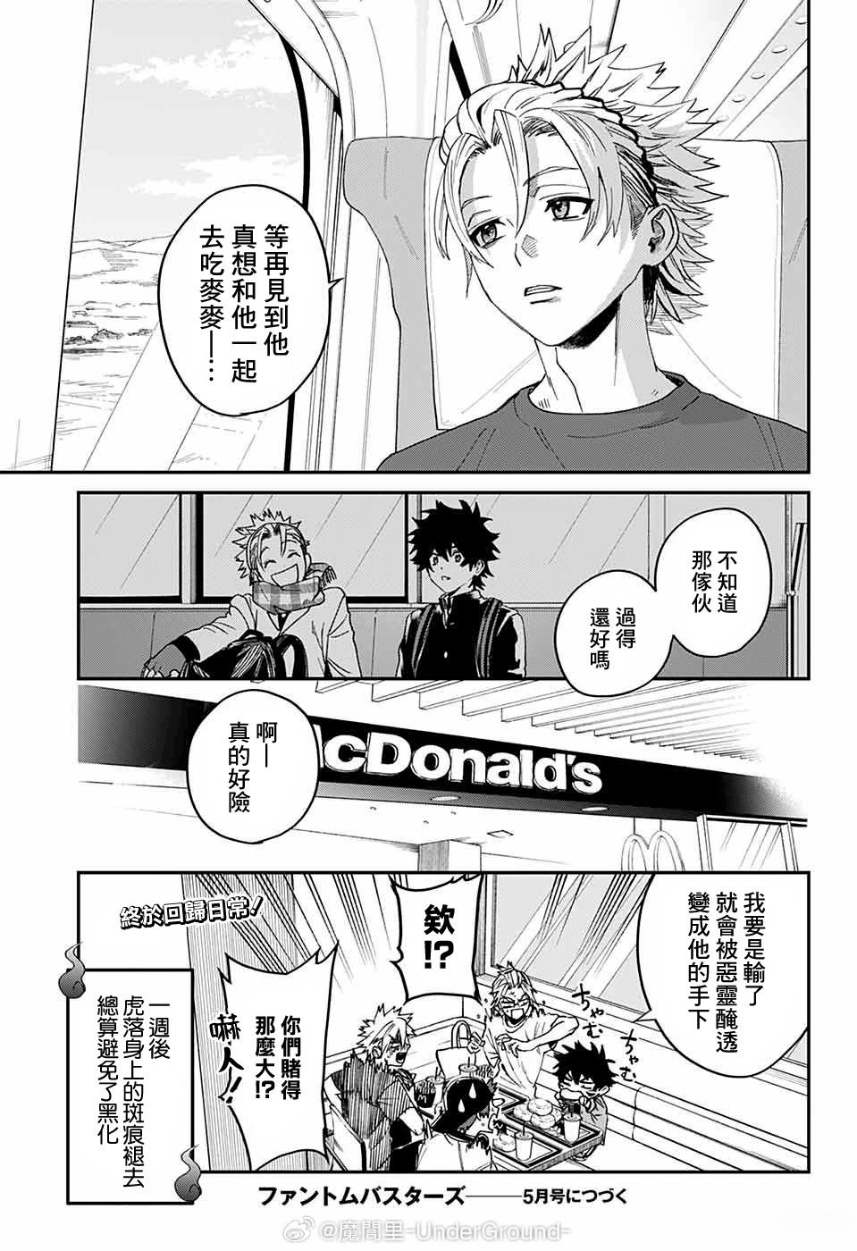 第43页