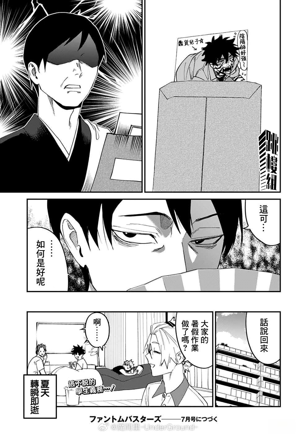 第41页