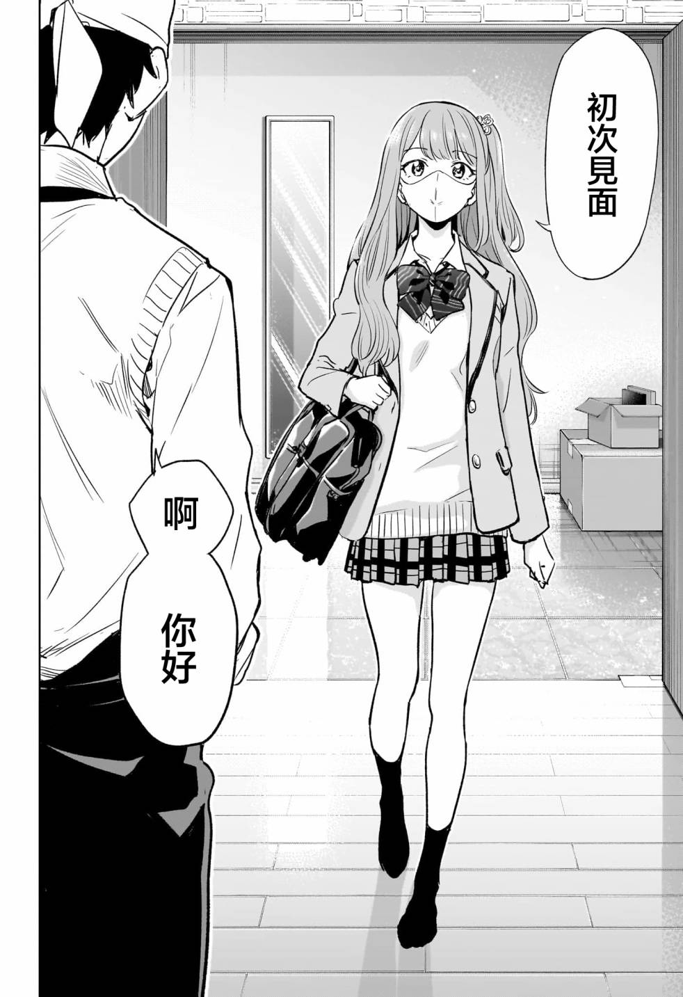 第47页