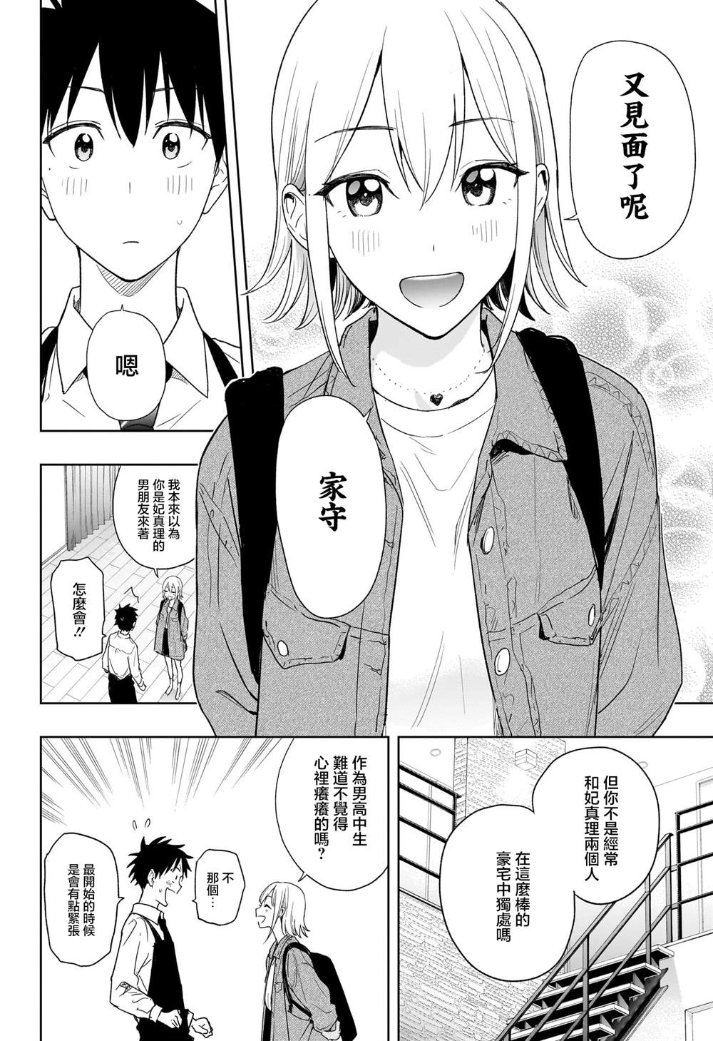 第4页