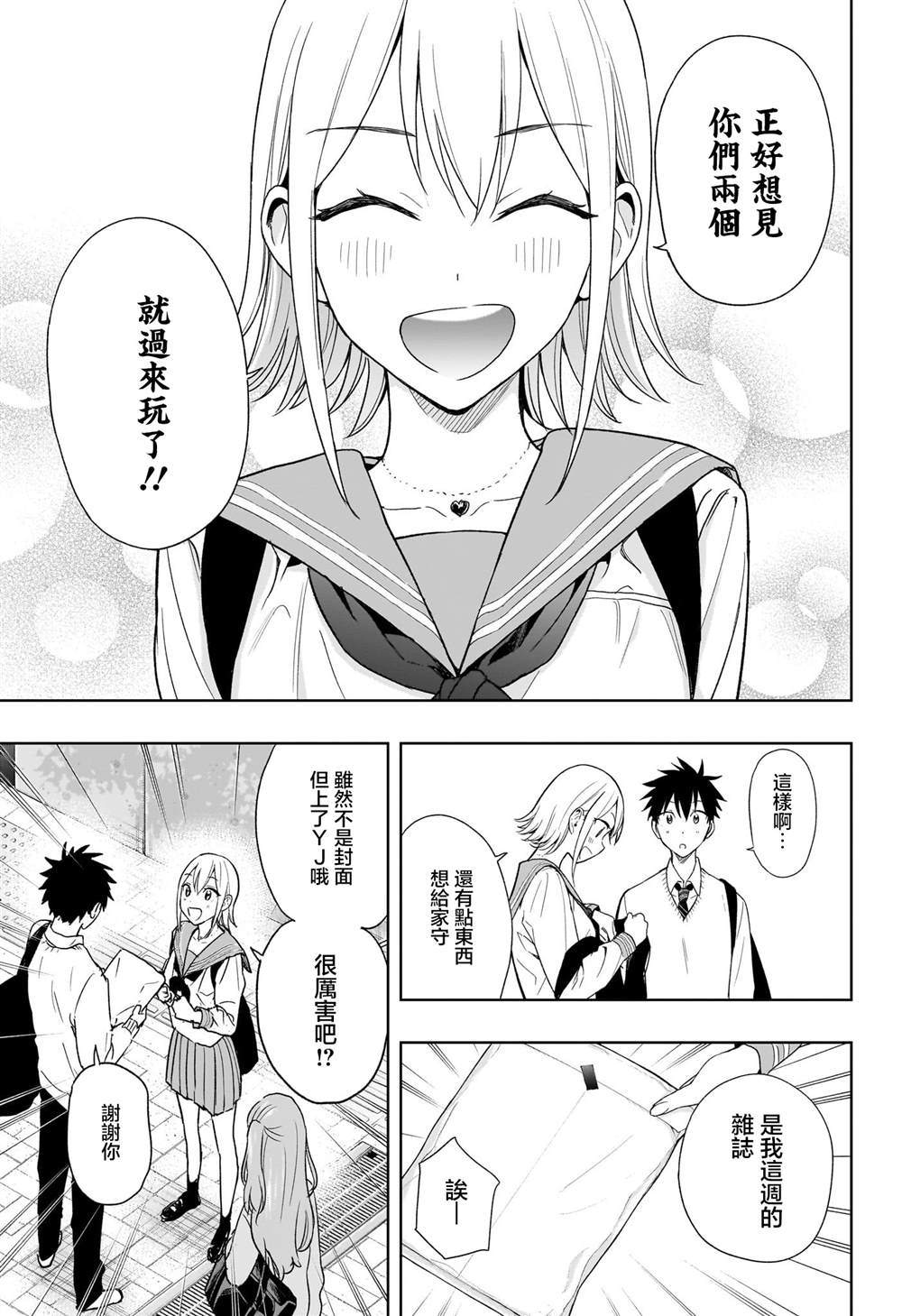 第7页
