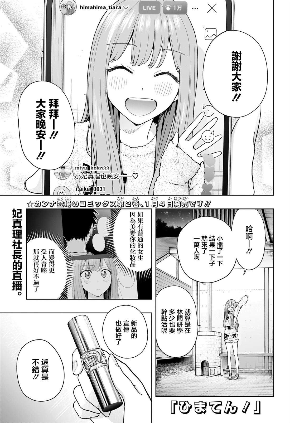 第1页