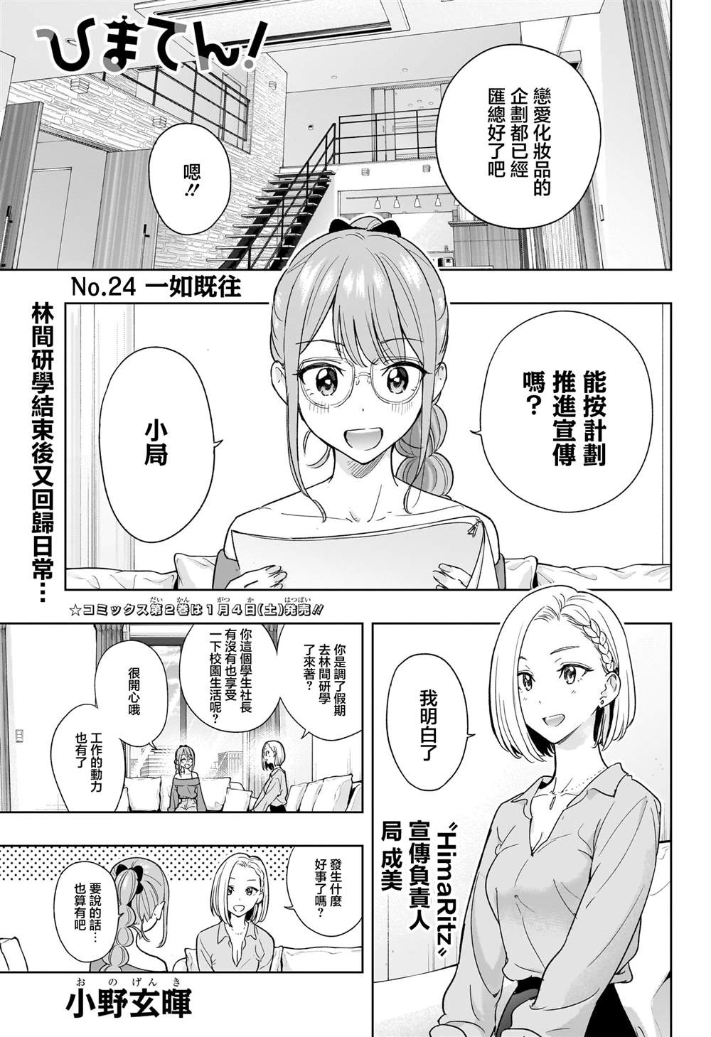 第1页