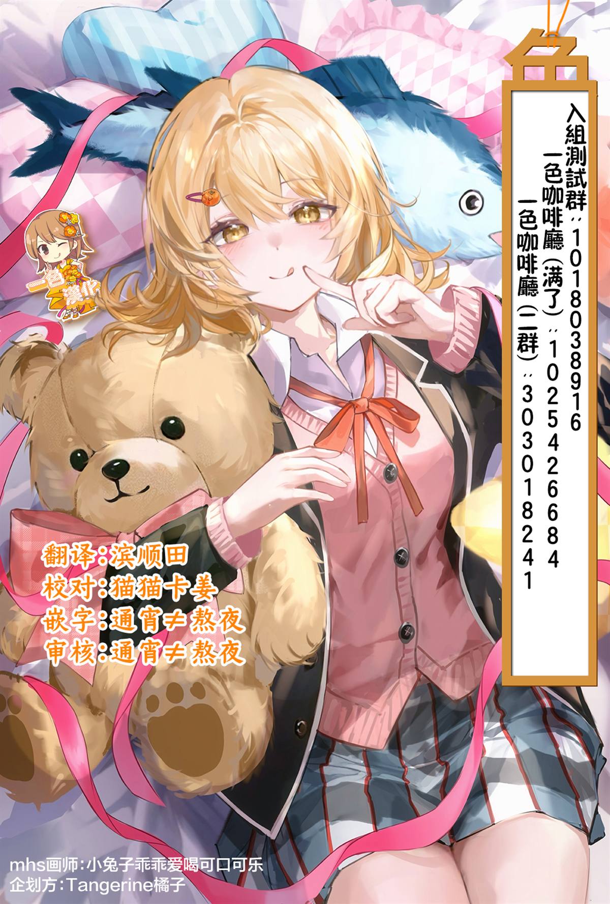 第20页