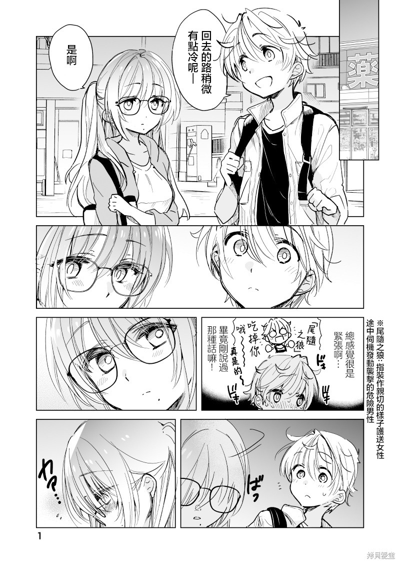第1页