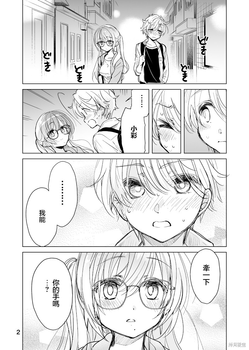 第2页