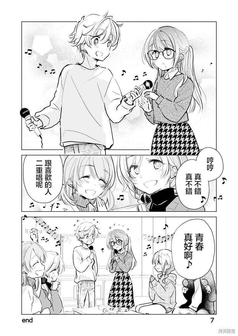 第7页