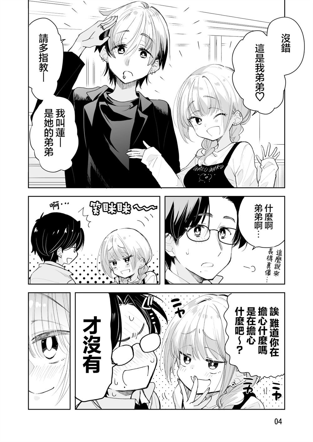 第4页