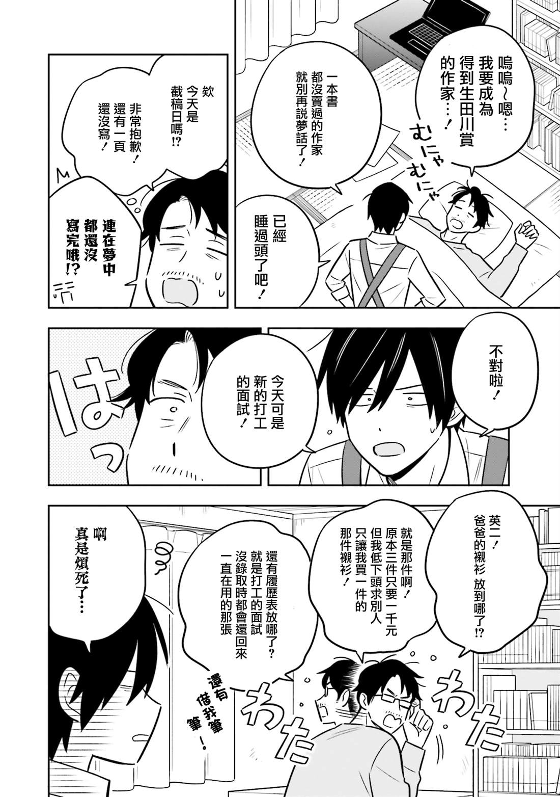 第13页