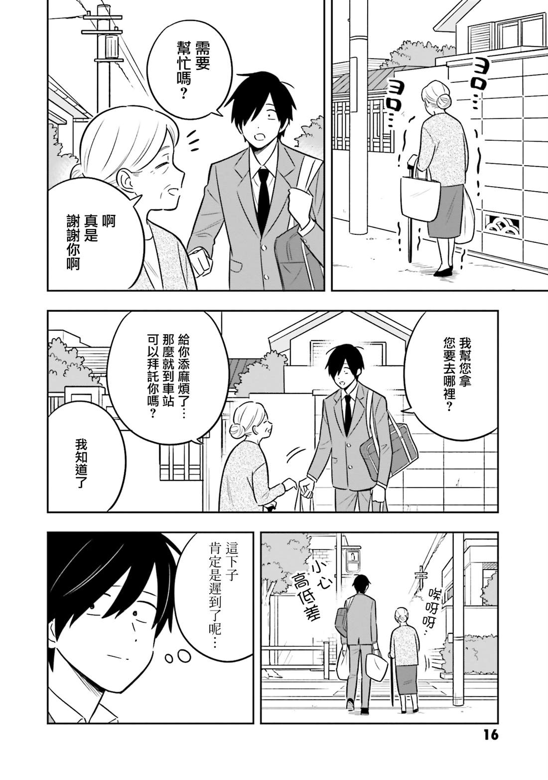 第17页